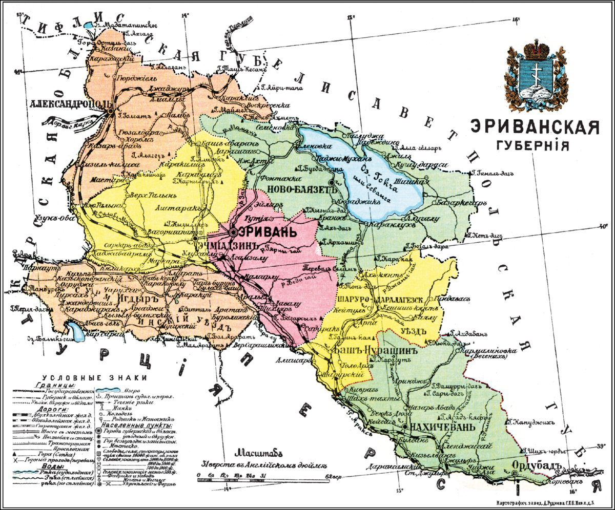 Карта Эриванской губернии (изображение взято из открытых источников)