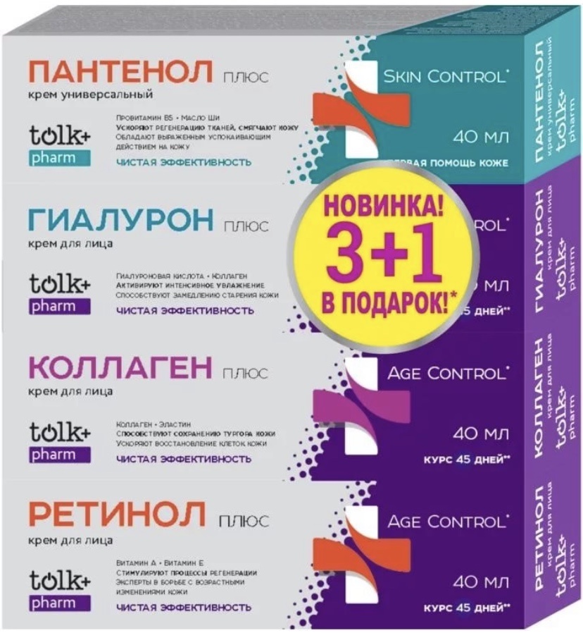 Аптечные мази