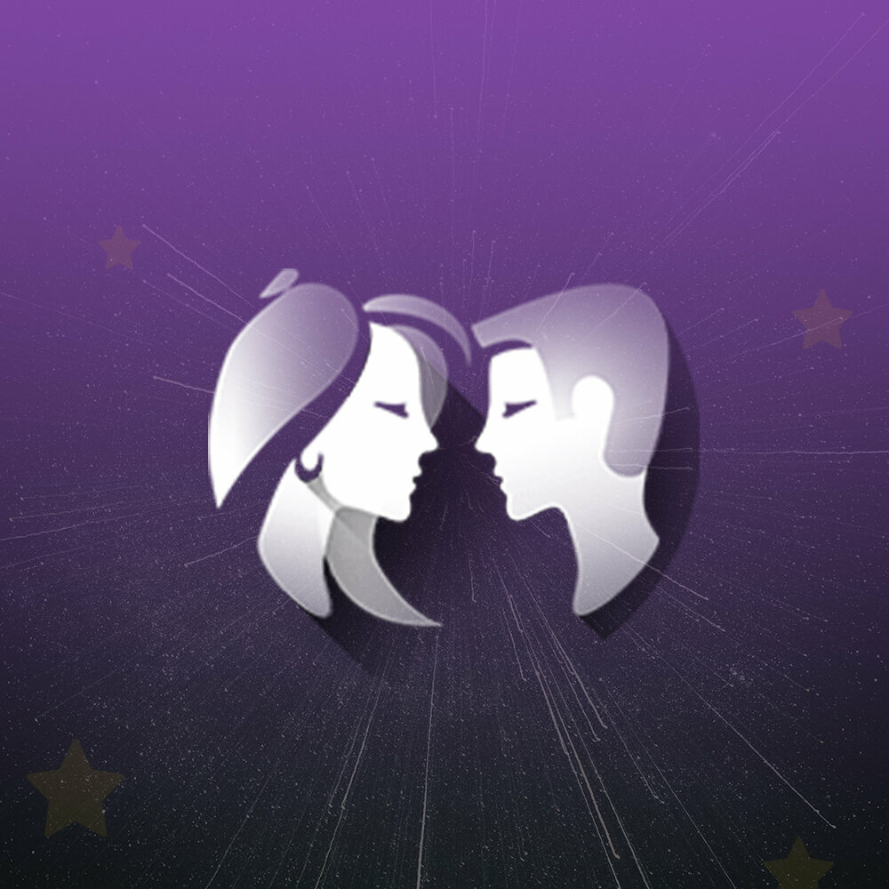 Близнецы (Май 21 - Июнь 21)