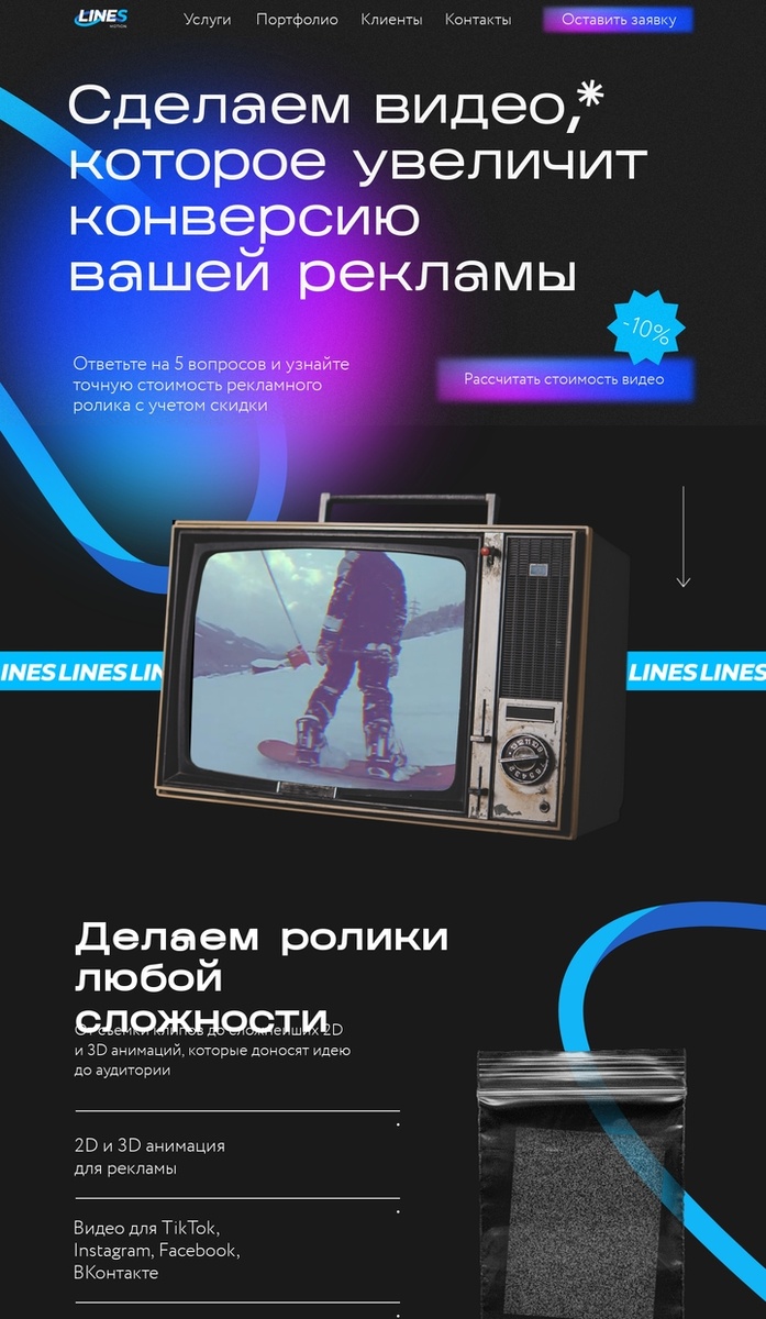 Примеры сайтов на конструкторе