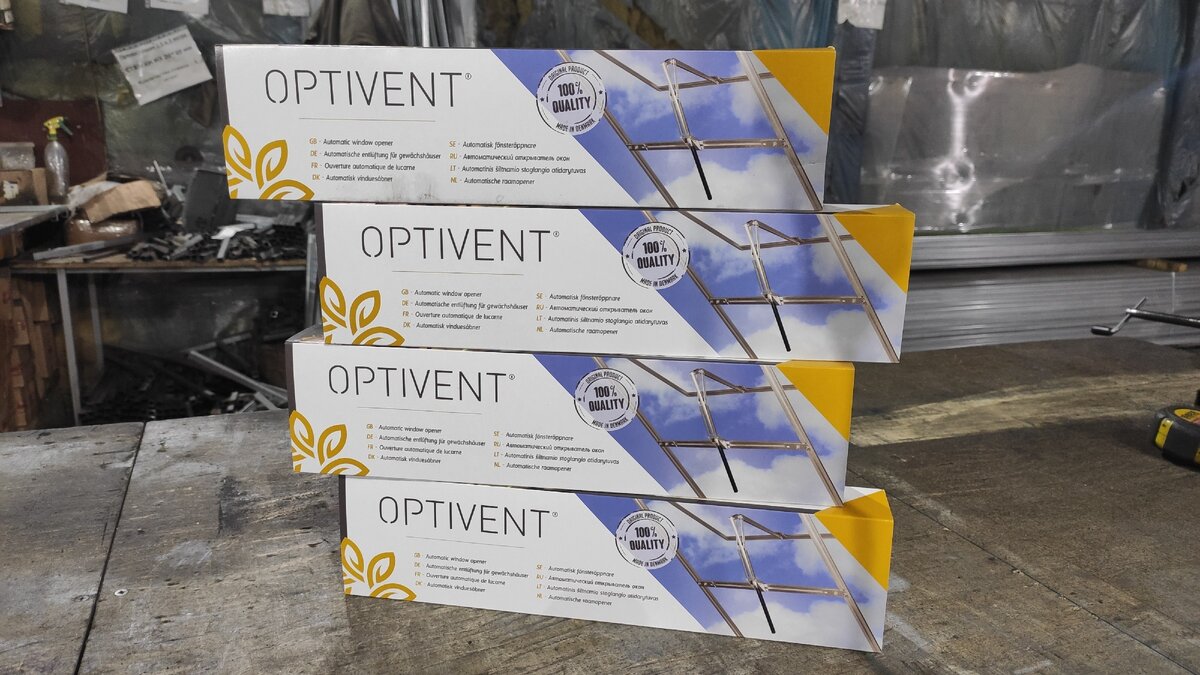 Оригинальная упаковка автомата Optivent