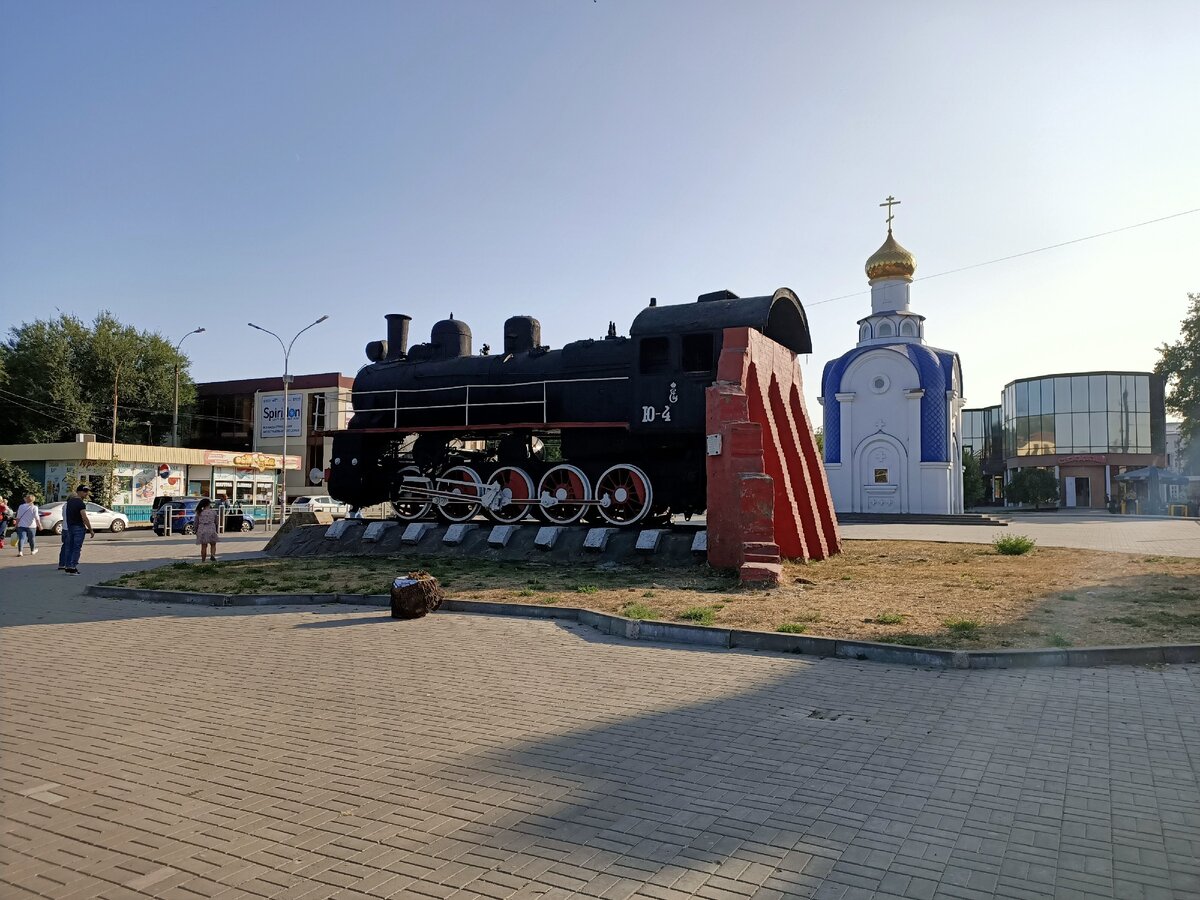 Таганрог встречает паровозом