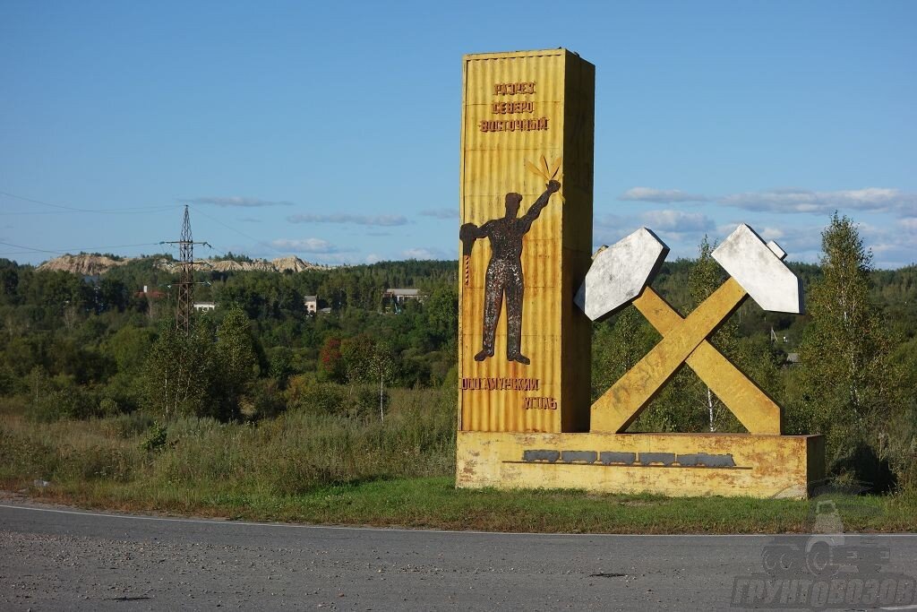 Райчихинск амурская область. Поселок широкий Амурская область город Райчихинск. Достопримечательности Райчихинска Амурской области. Достопримечательности города Райчихинск Амурской области.