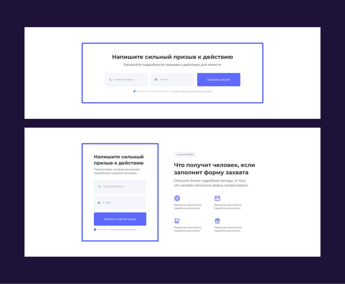 Шаблон сайта для Figma — скачайте бесплатно и быстро делайте дизайн Landing  Page 🔥 | Веб-дизайн – уроки | Дзен