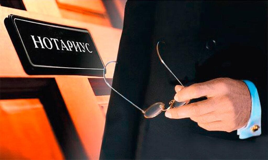 Нотариус - лицо, специально уполномоченное на совершение  нотариальных действий 