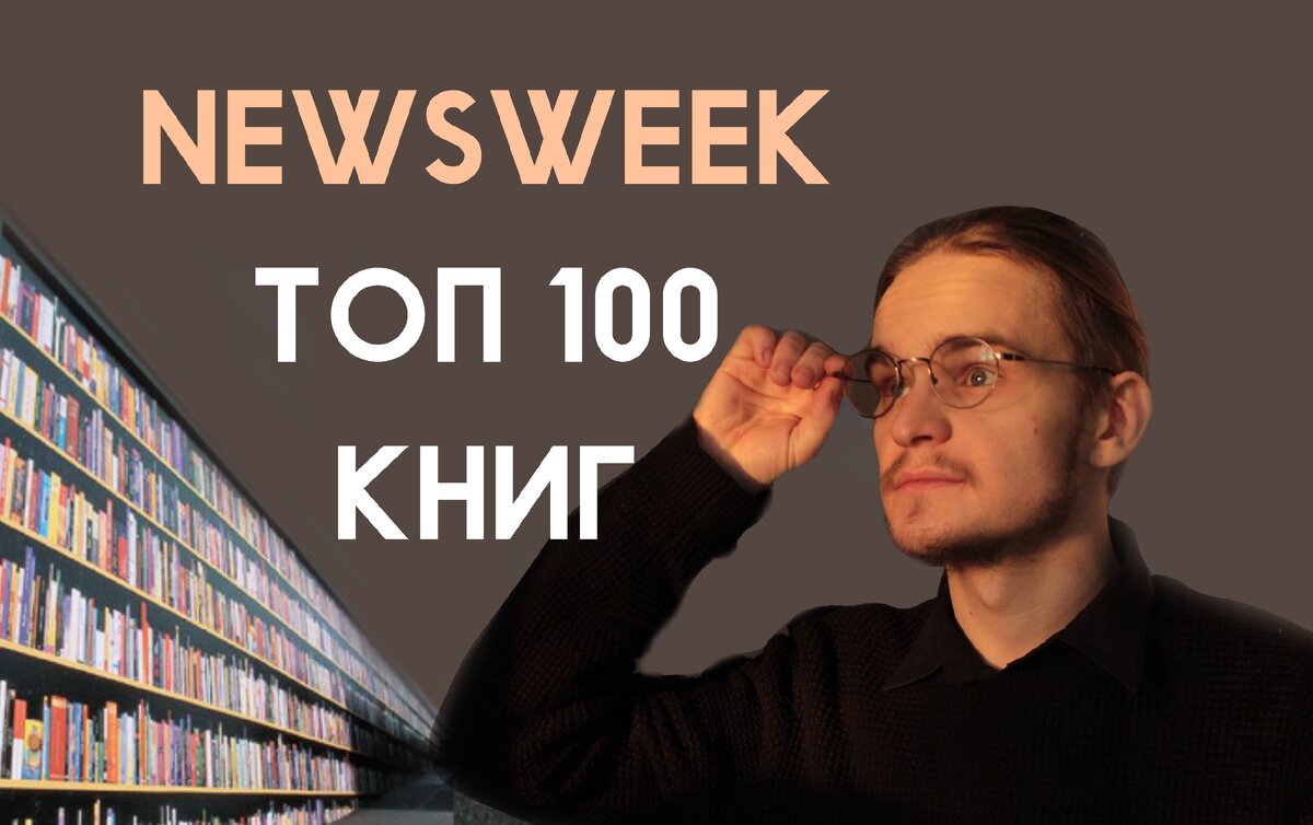 Ну, поглядим! 