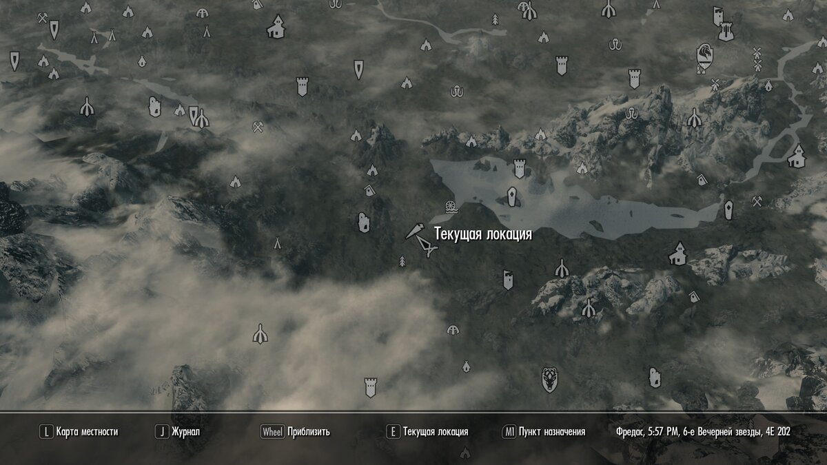Лагерь алхимика в Skyrim