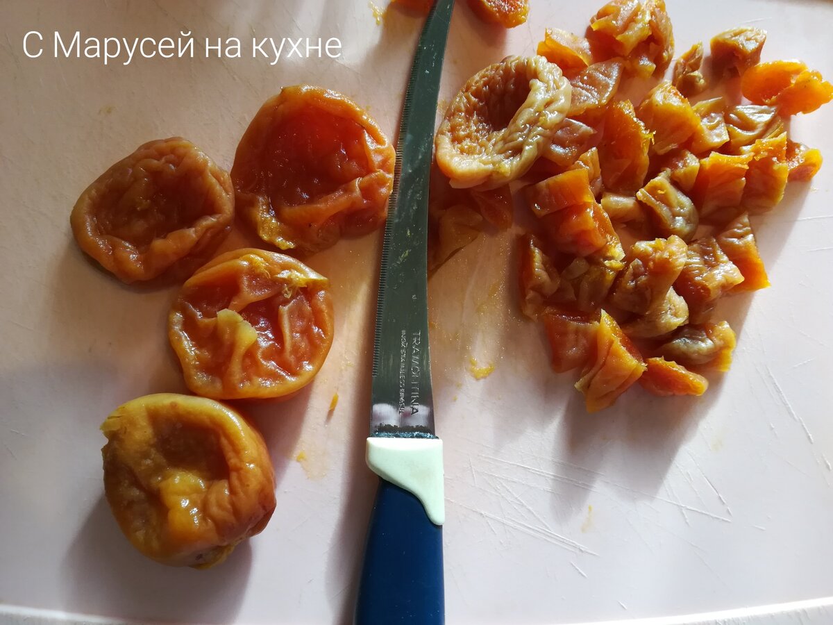 Слоеный пирог с курагой