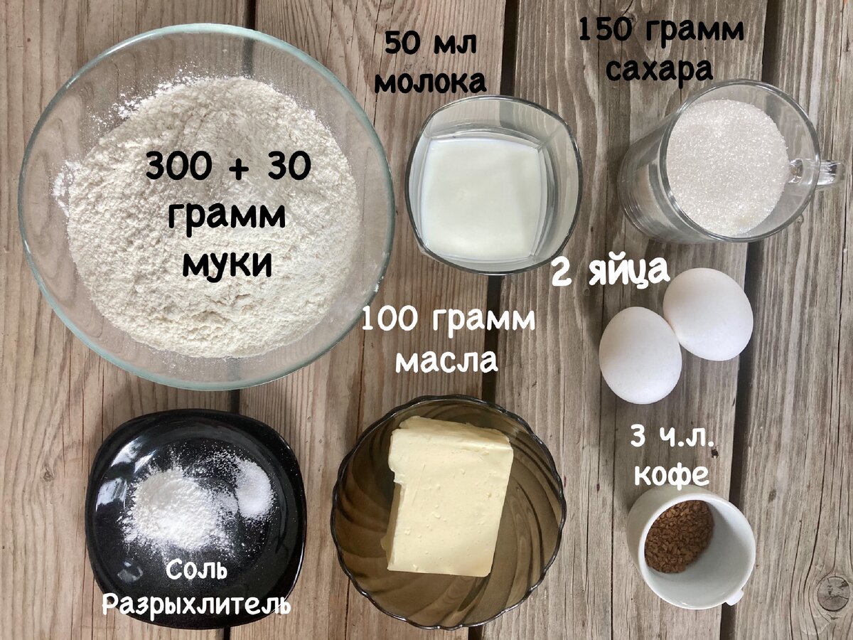 Кофейные печенья с трещинками. Всего 25 минут (с выпечкой) и бодрящий  аромат на весь дом обеспечен | КАФЕ-ШАФРАН | Дзен