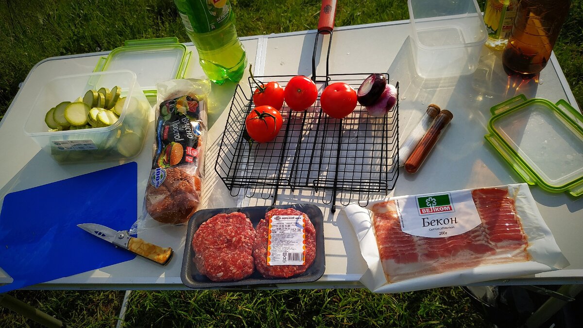 Ингредиенты