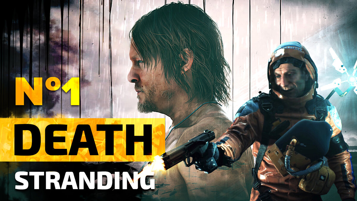 Death Stranding ИГРОФИЛЬМ. Прохождение | Нахарде | Дзен