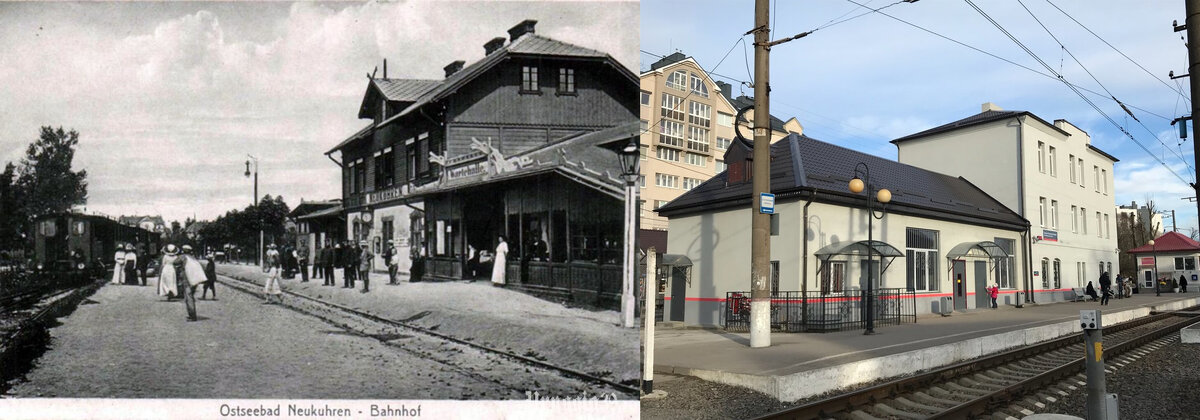 Железнодорожный вокзал Нойкурен (Пионерский)