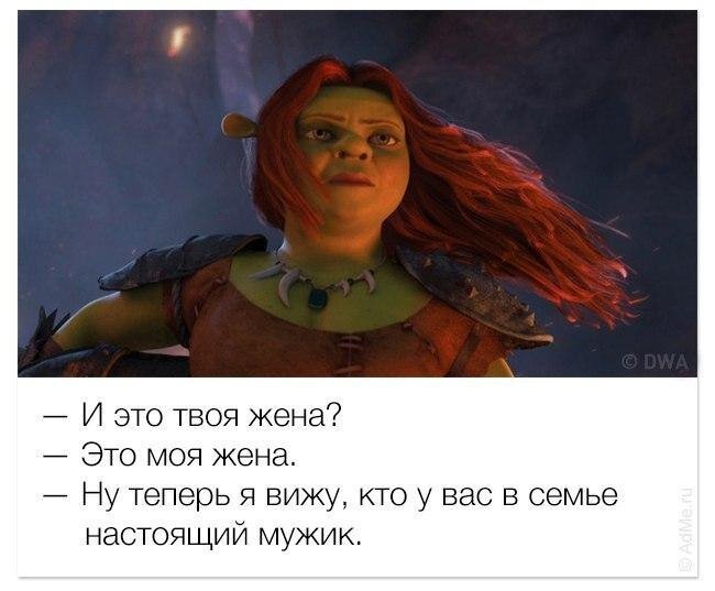 Шрек