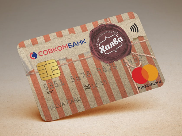 И это не реклама