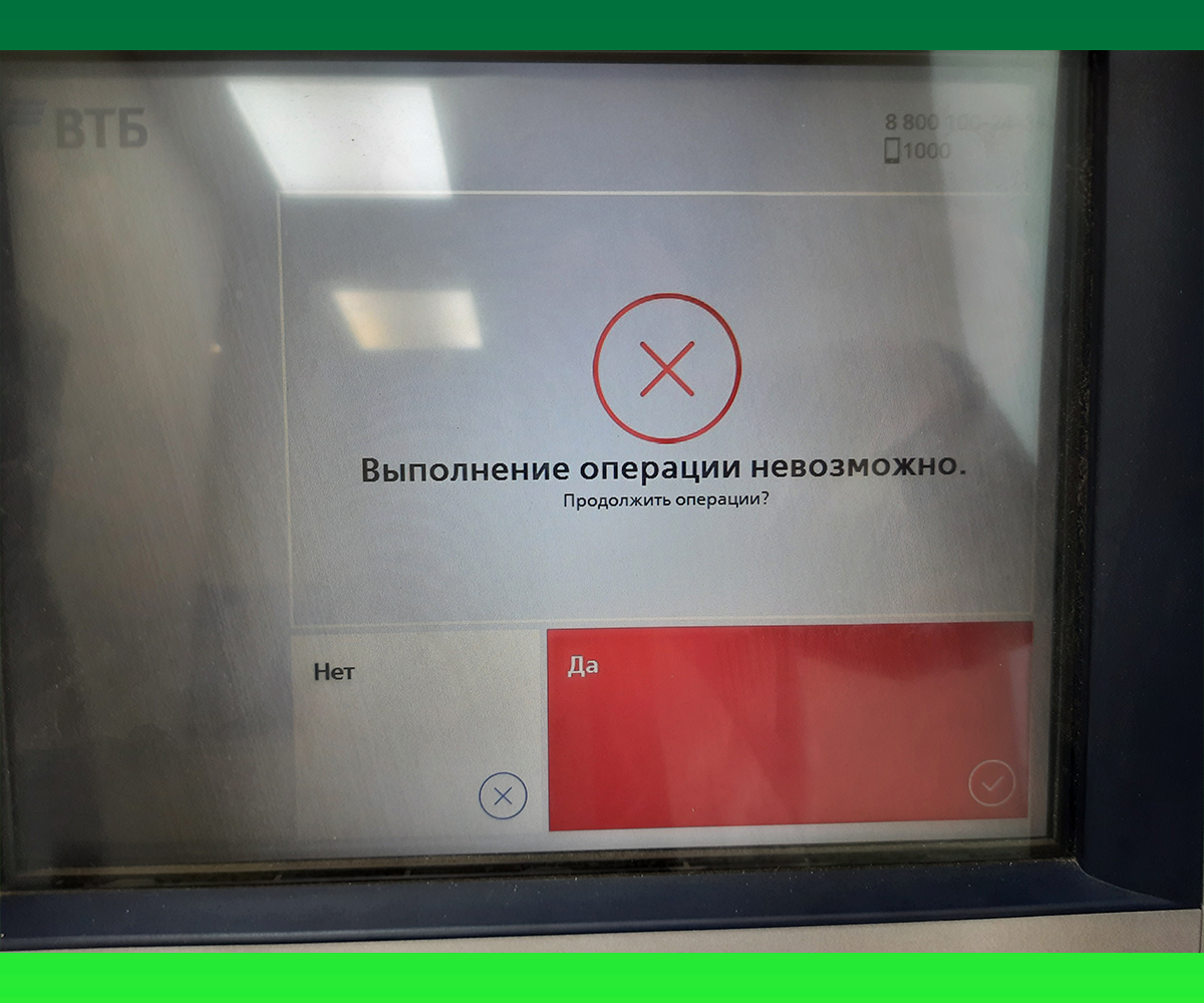 Удастся ли пополнить карту Мир без %. Личный опыт | О важном | Дзен