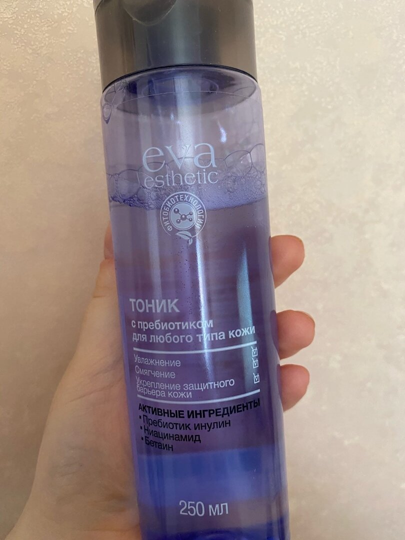 Этим тоником очищаю кожу, после снятия макияжа 