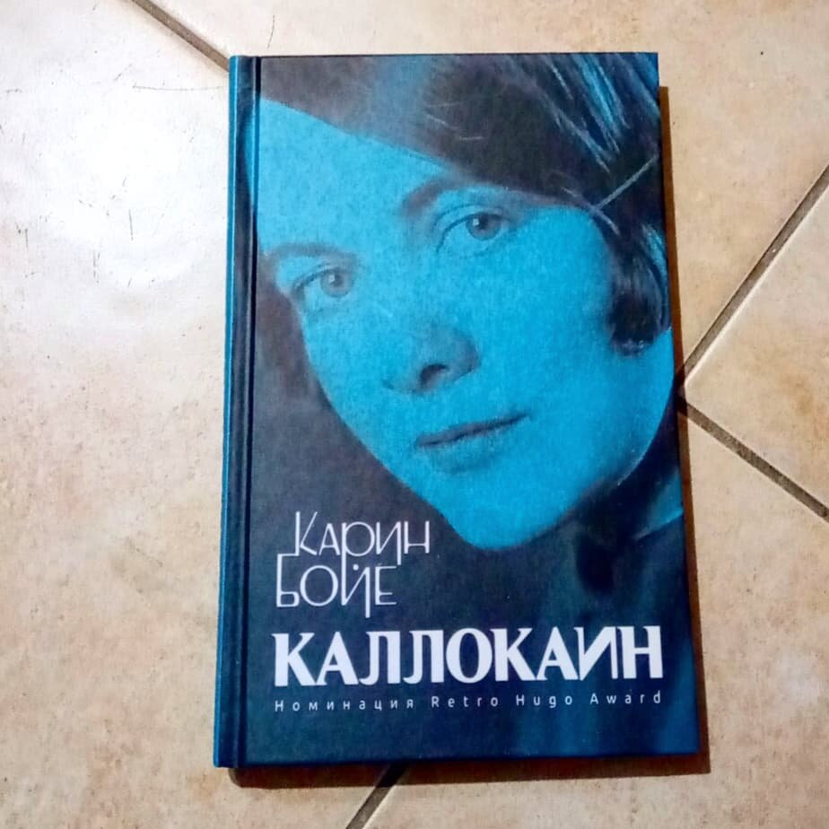 Книга из частной коллекции