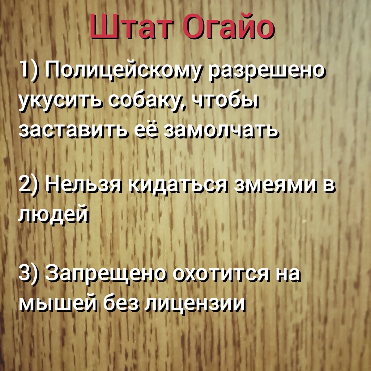 Чем-то похоже на правила Дзена