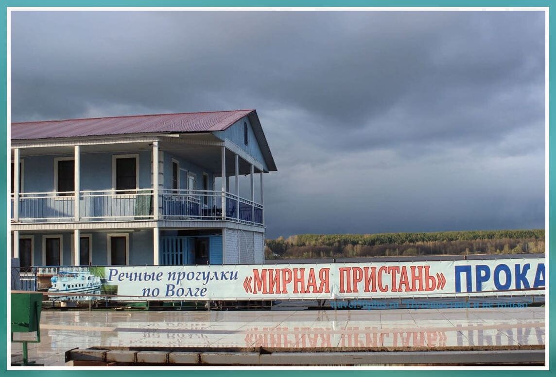 Пункт проката на набережной.