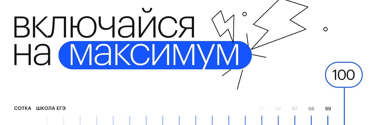 К слову, эта школа готовит к ЕГЭ по самым разным предметам. Каждый обязательно найдет то, что ему нужно