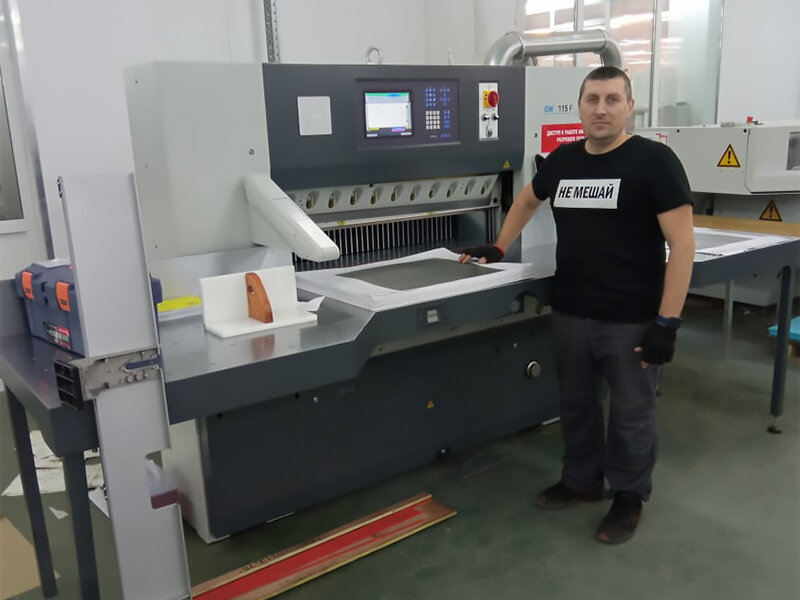 Бумагорезательная машина Guowang GW115F в издательстве «Известия»