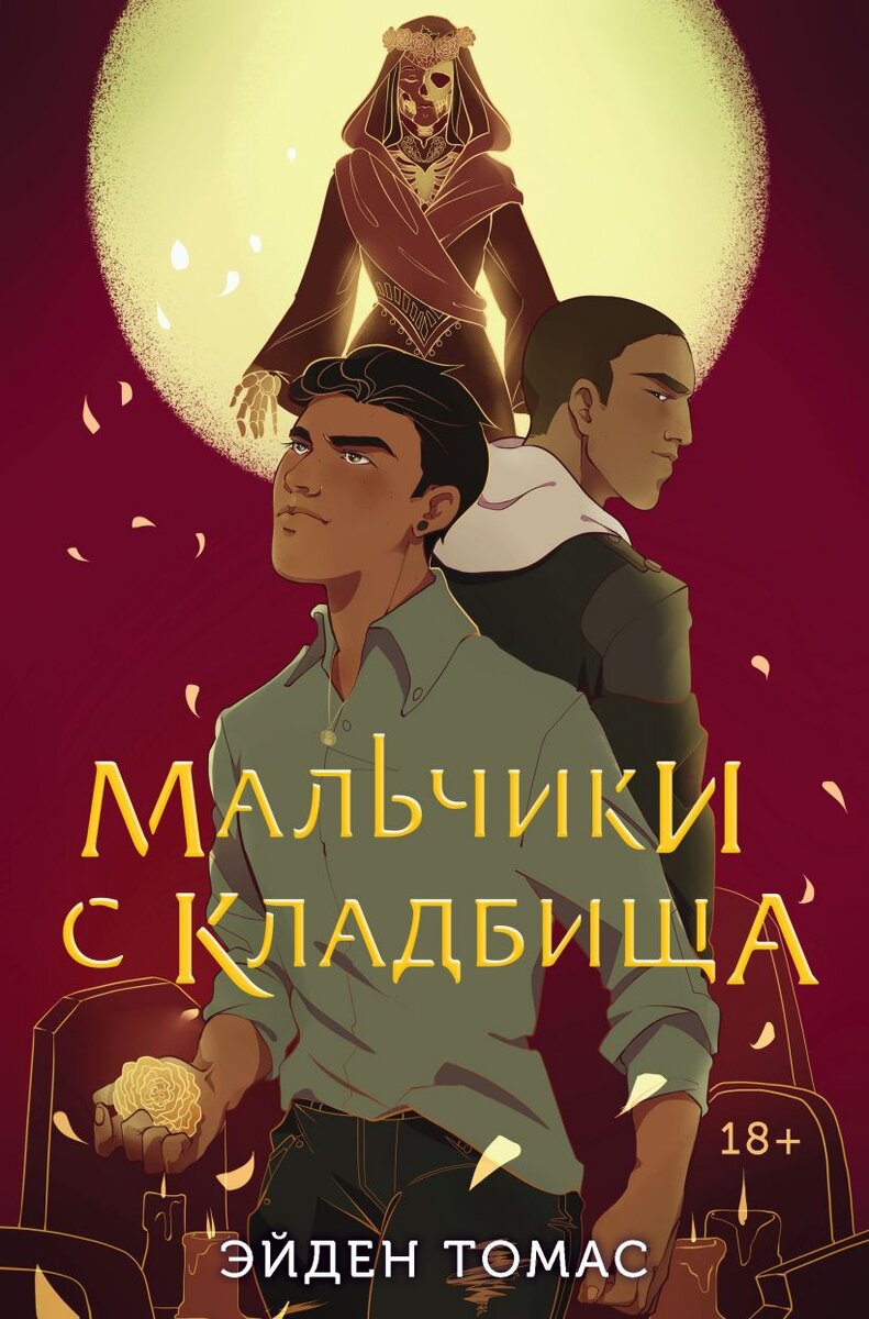 10 главных книжных новинок февраля, которые вы захотите прочесть! |  KnigaFilm.Man | Дзен