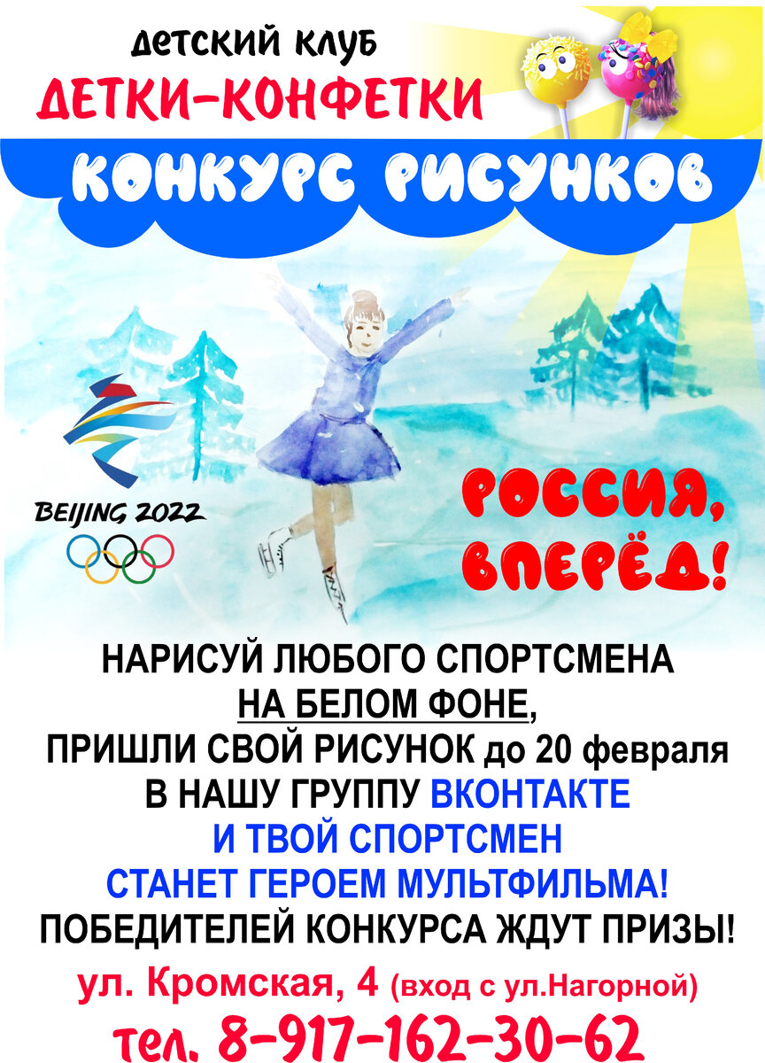 Авторский файл. Использован детский рисунок с бескрайних просторов Интернет.