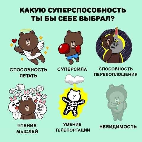 Чтение мыслей - точно нет.