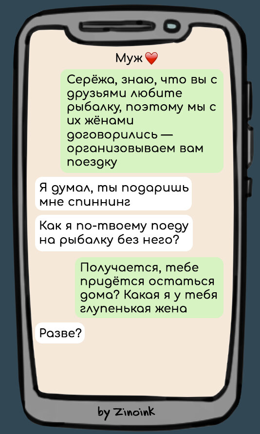 Подготовьтесь заранее. Красивые поздравления с Днем защитника Отечества