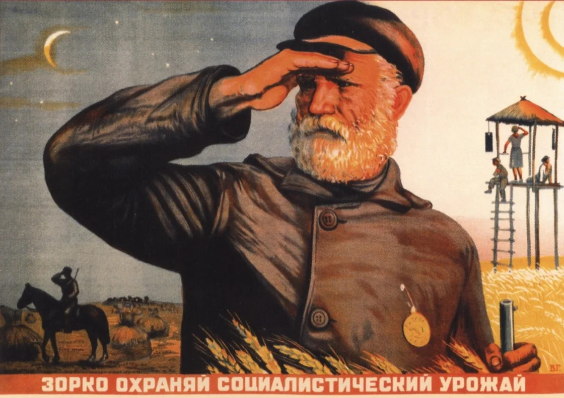 Коммунистическая пропаганда в Советских фильмах: соцреализм в действии0