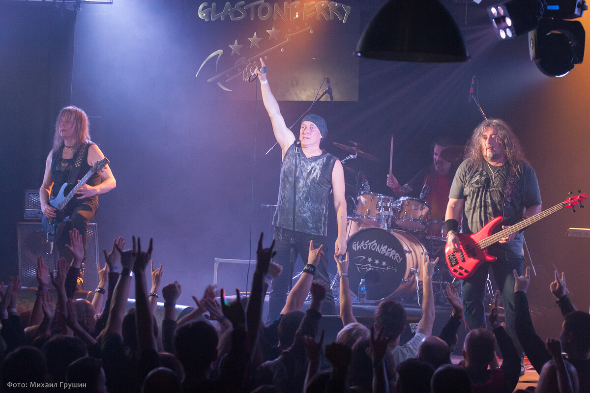 Группа "Легион" Москва, клуб "Glastonberry" 19 февраля 2022 года.