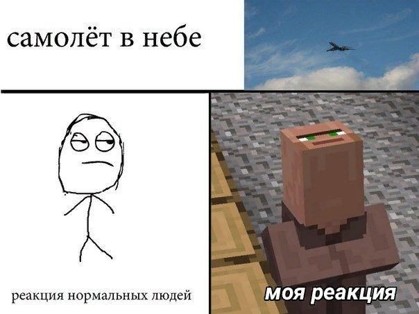 Жиза!!!