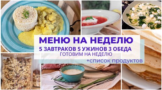 25 простых и быстрых рецептов для завтрака: сладкие и сытные варианты