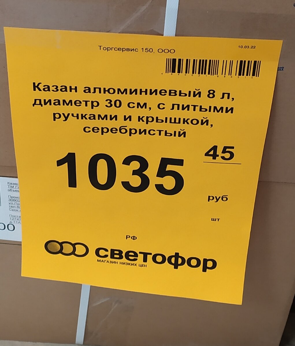 Фото автора канала Топай и лопай