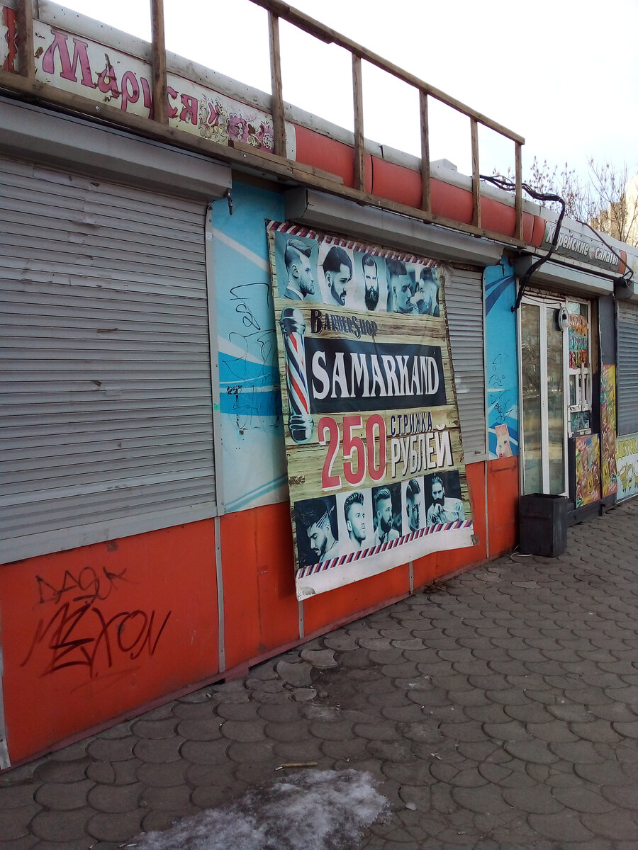 Ну как то так.