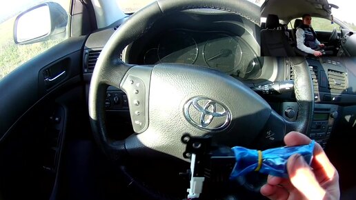 Не работает круиз контроль тойота авенсис