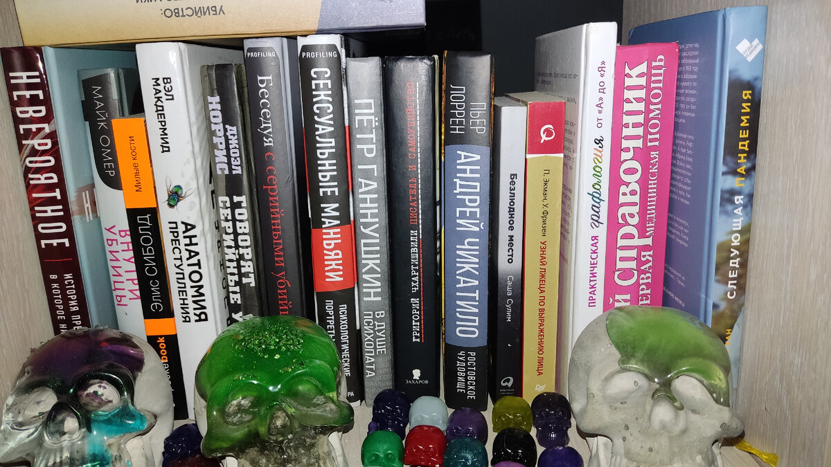 Моя небольшая коллекция книг) ❤