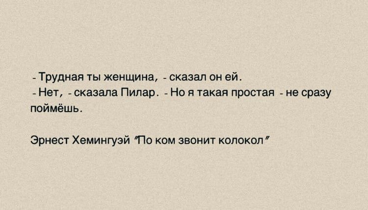 Иногда трудное на первый взгляд, на деле оказывается простым 