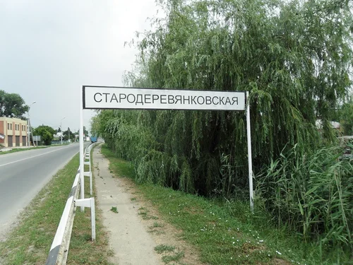 Погода в стародеревянковской карта