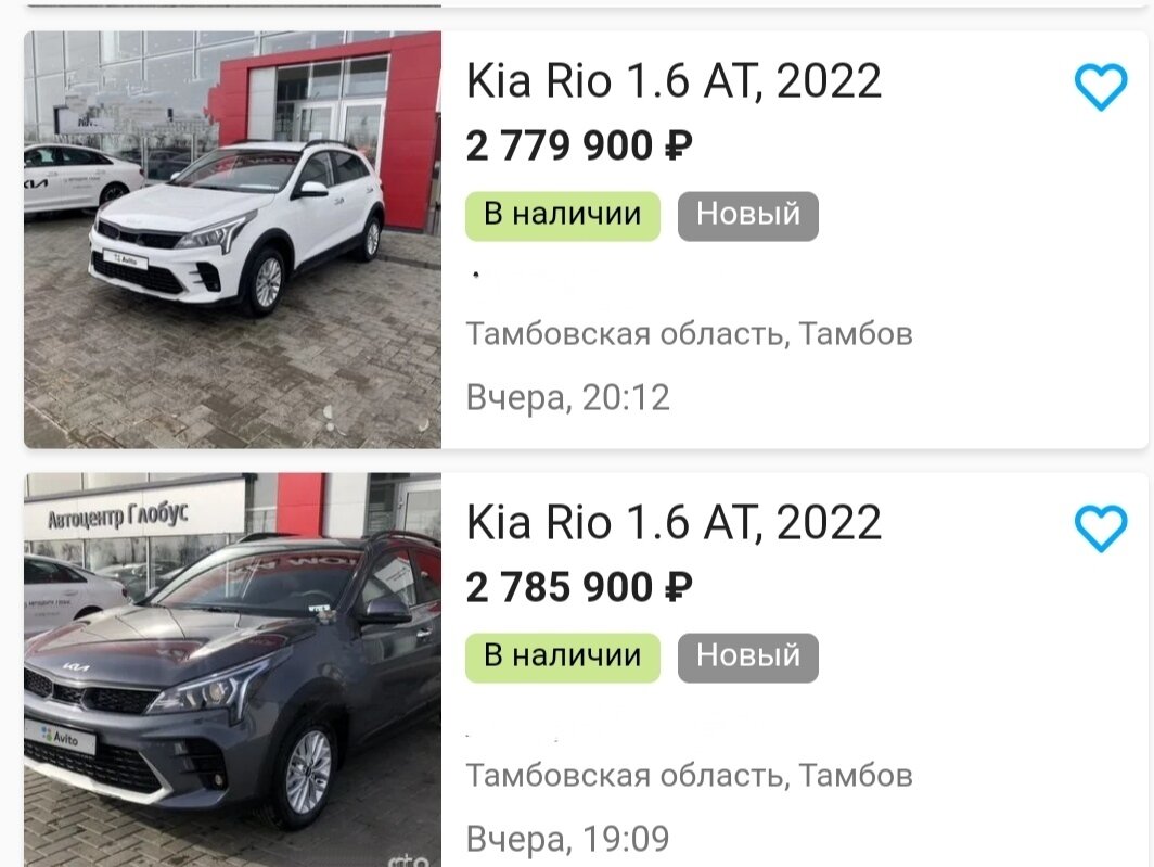 Автокошмар, Киа Рио за 2,7 млн! | Автоблог 