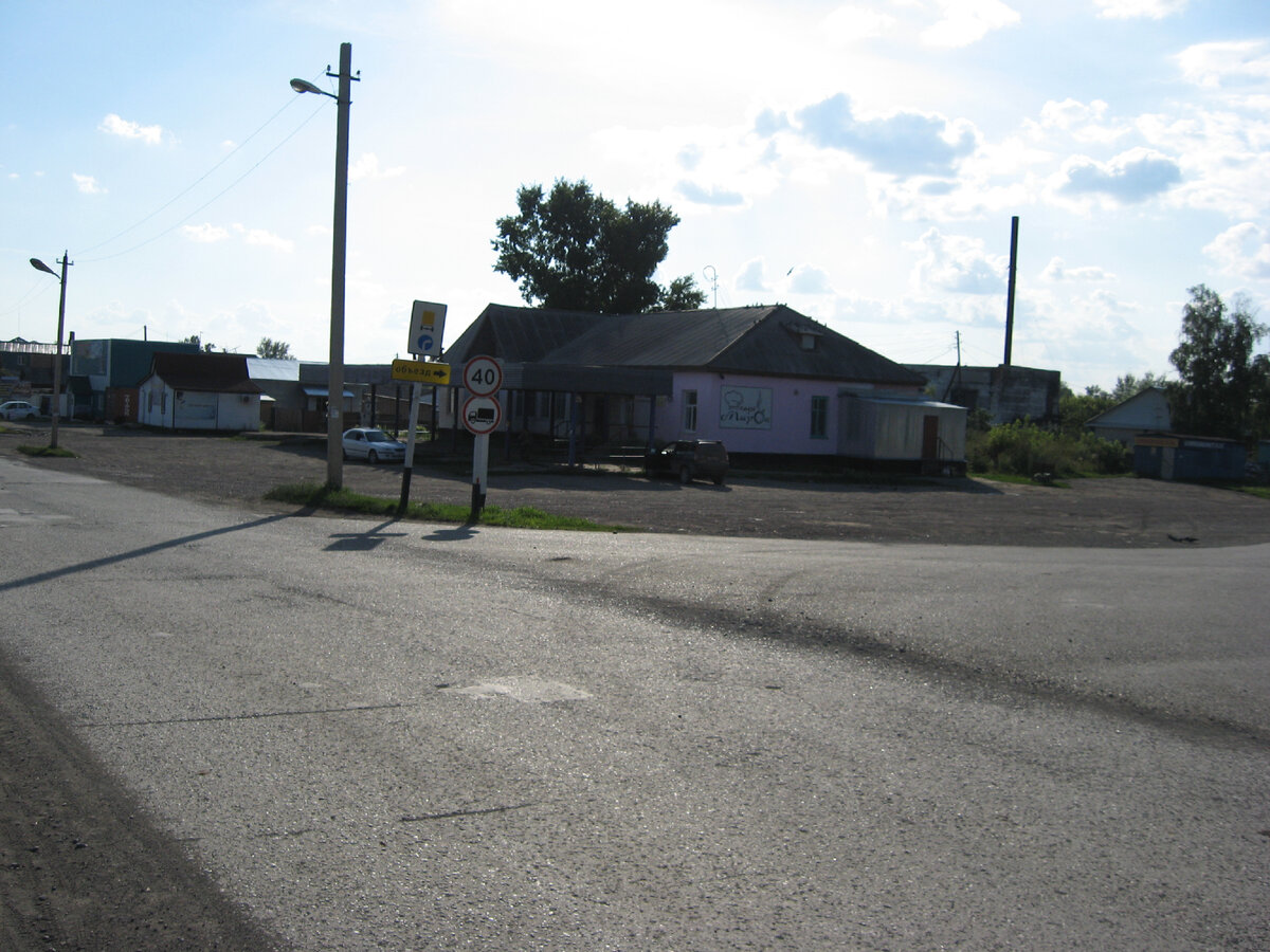 фото автора: Кытманово