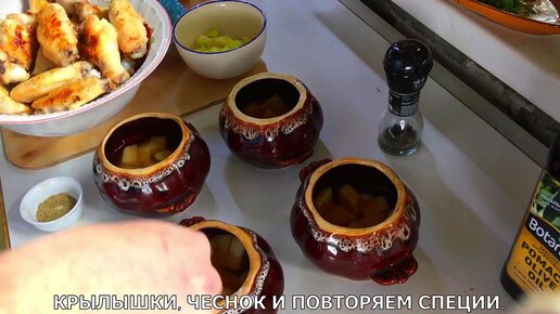 Курица в горшочке - рецепты с фото и видео на gkhyarovoe.ru