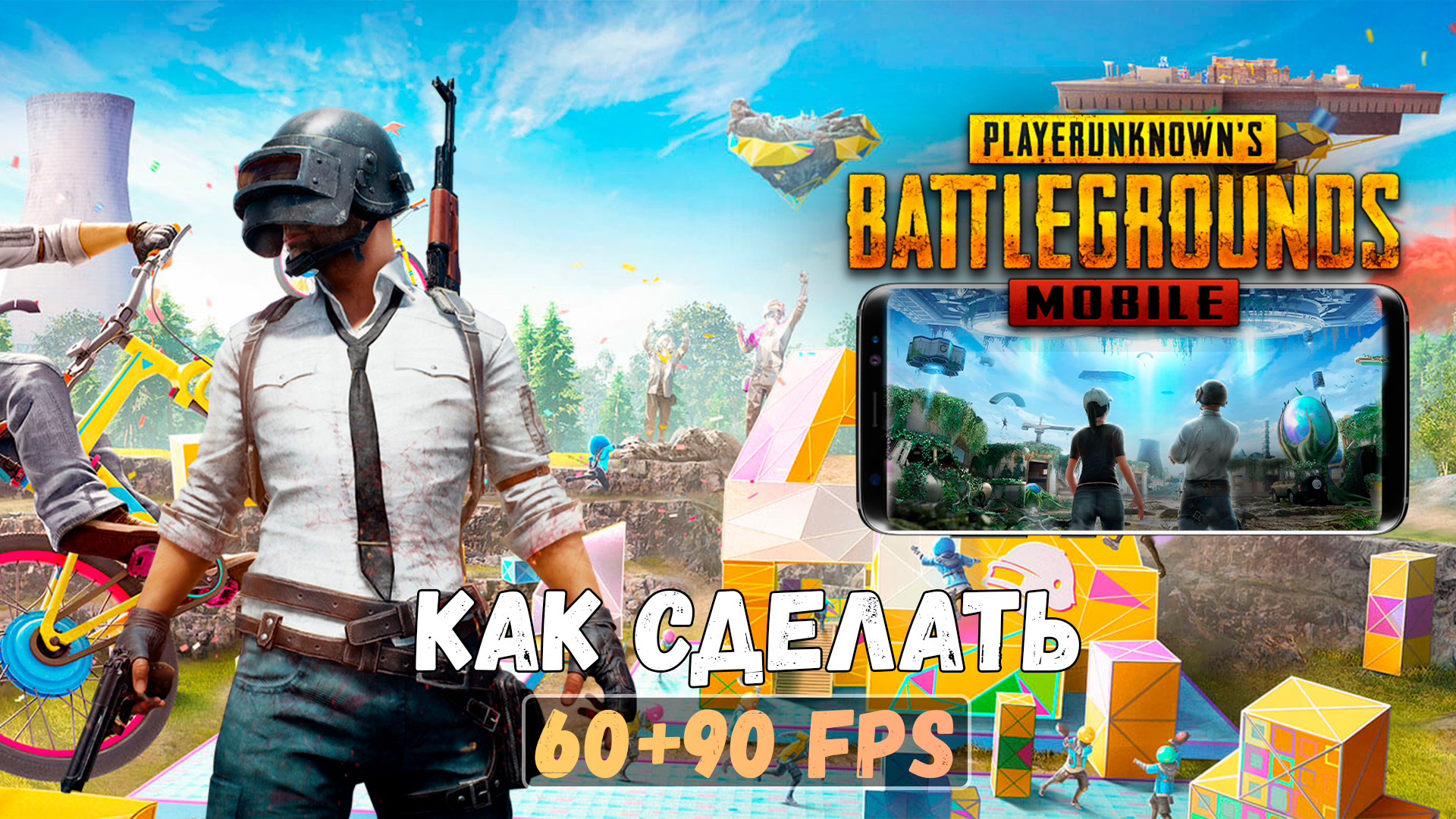 Телефоны с 90 фпс в пабг. Фото 90 фпс в пабг. 90 фпс пабг мобайл. Телефон для пабга 90 фпс. 90 fps pubg mobile телефоны.