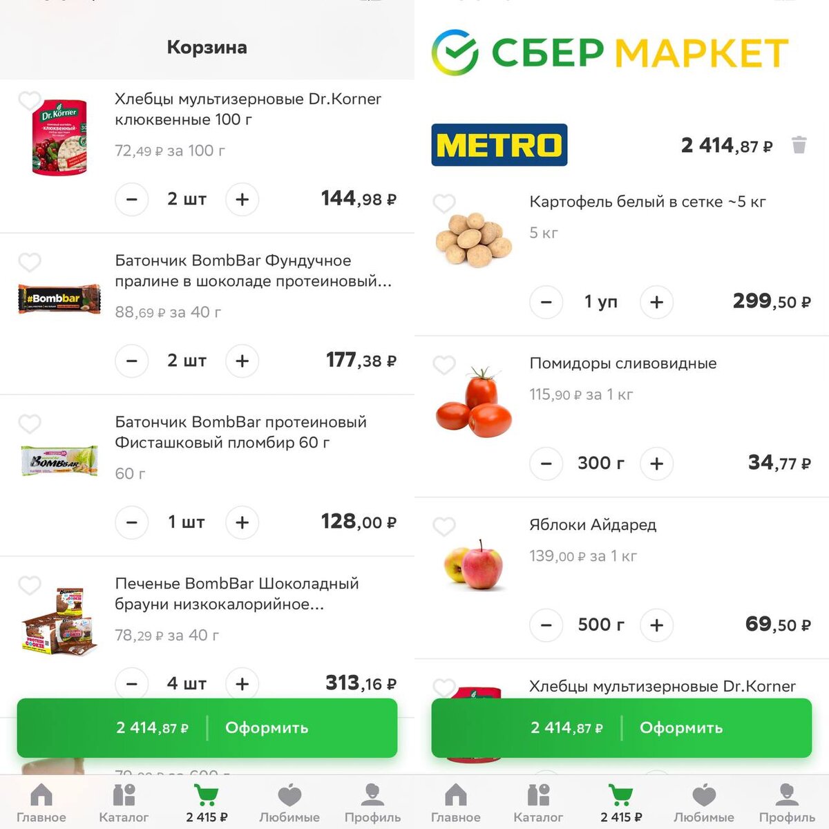 Как собрать продуктовую корзину спортсмена, сэкономив при этом время и  деньги | IRON STASY | Дзен