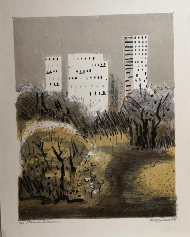 «Район Ульянки», 1971 г. Бумага, автолитография.  