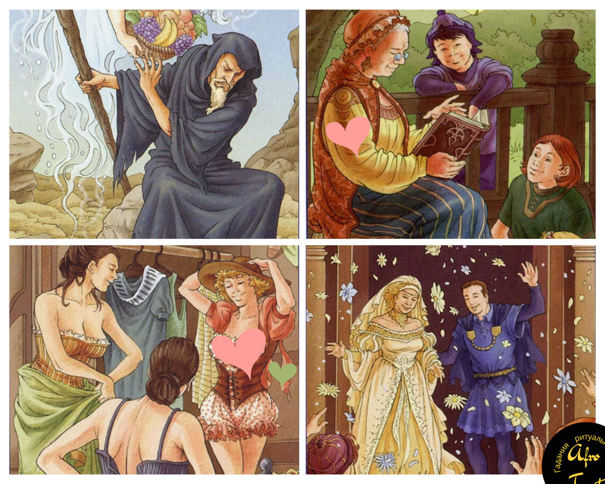 Таро 78 Дверей