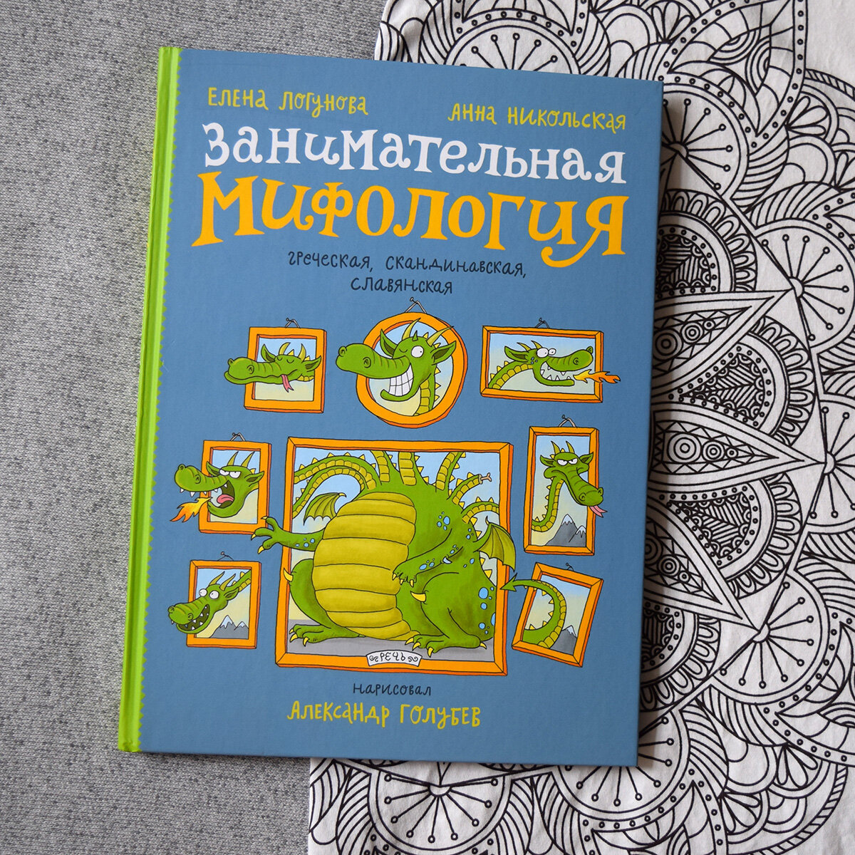 Наши недавние детские новинки одной подборкой | Издательство 