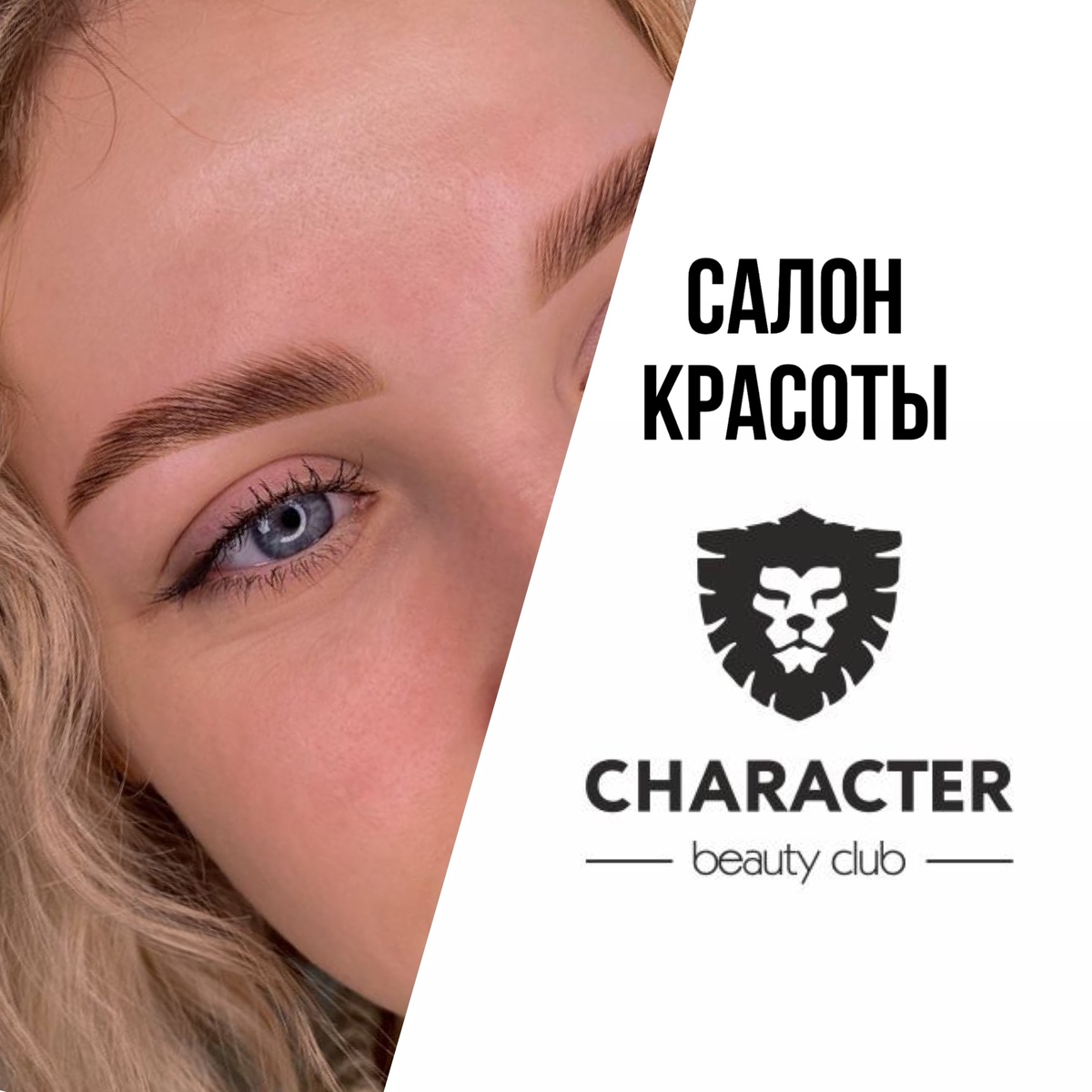 #пушкиноколорист #опушкиноколорист