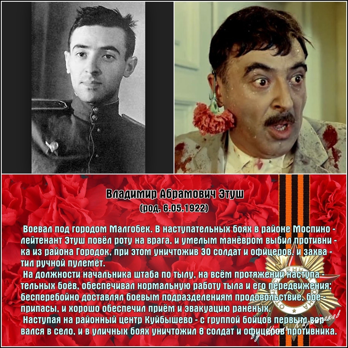 советские артисты участники великой отечественной войны. советские актеры участники великой отечественной. советские артисты участники великой отечественной войны. список советских актеров фронтовиков. советские актёры которые воевали в вов.