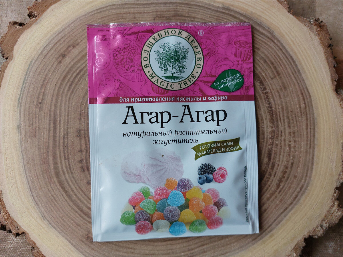 Рыбный террин с агар агар